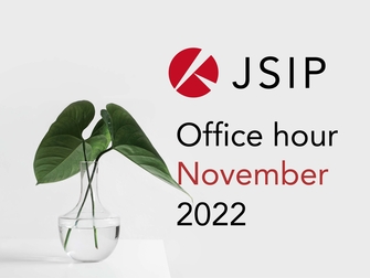 11月JSIP Office Hour