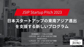 JSIP Startup Pitch 2023 (Oct - Nov)