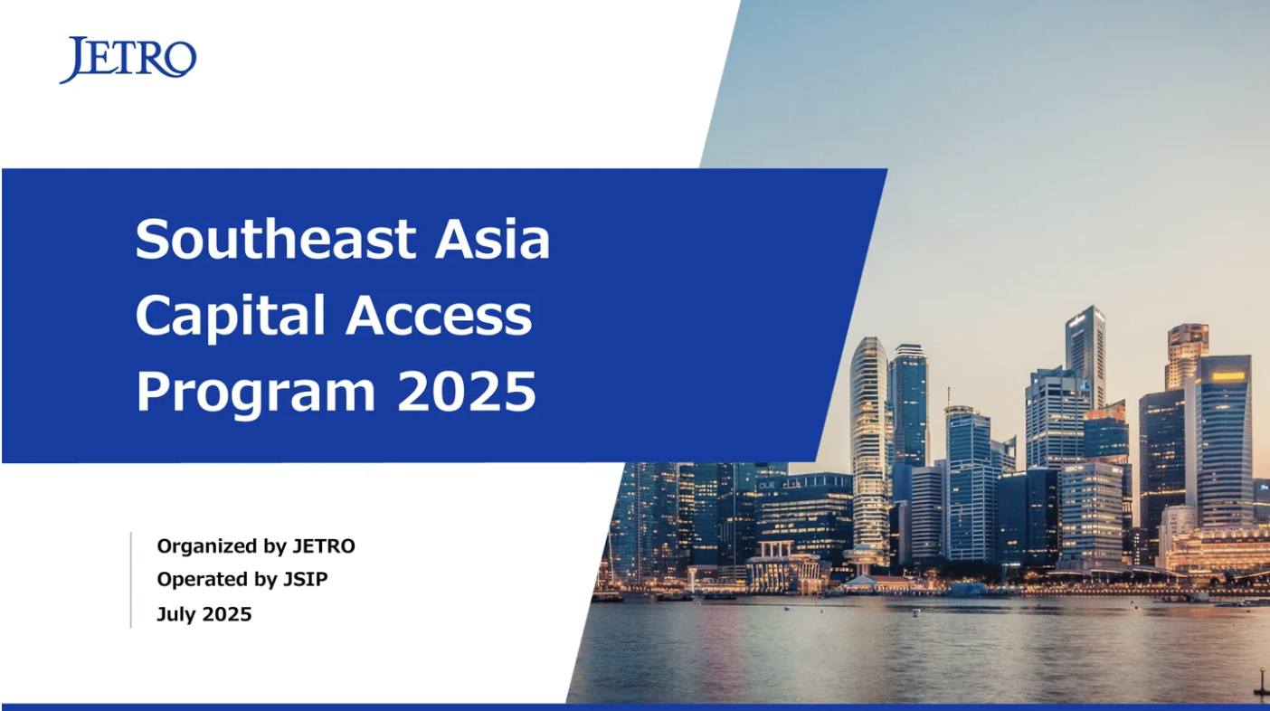 シェイクスピアと地中海: 国際シェイクスピア協会世界会議議事録バレンシア2001 Southeast Asia Capital Access Program 2025 の受託と参加企業